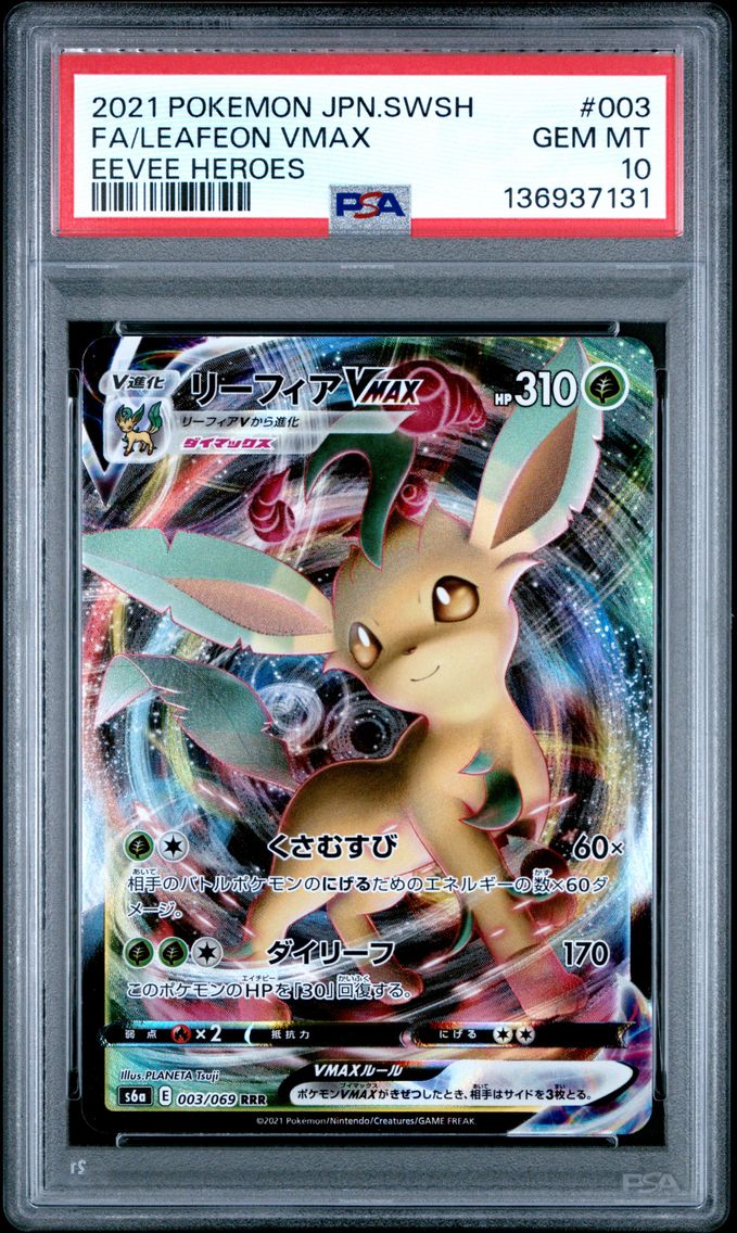 2021 #003 Full Art/Leafeon Vmax PSA 10 Japanese Sword & Shield Eevee Heroes Pokemon