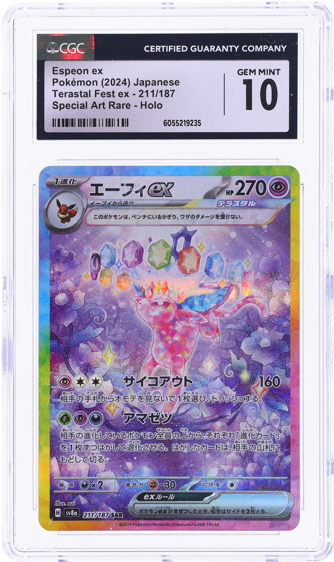 2024 #211 Espeon EX CGC Japanese Sv8a-Terastal Fest EX Pokemon