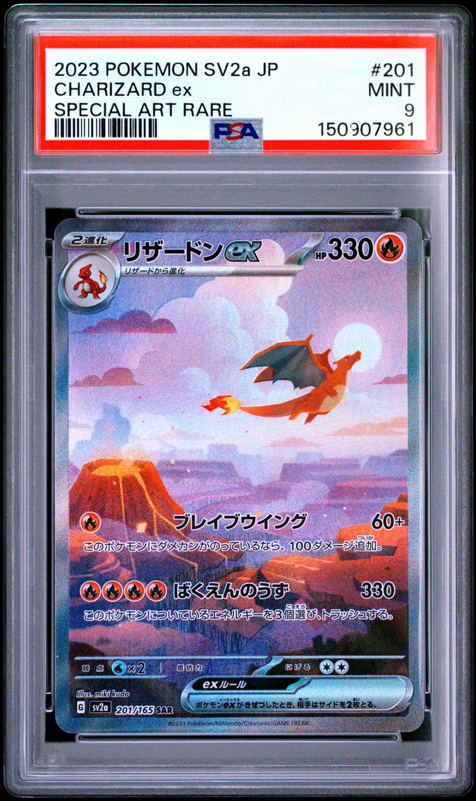 2023 #201 Charizard EX PSA 9 Japanese Sv2a-Pokemon Card 151