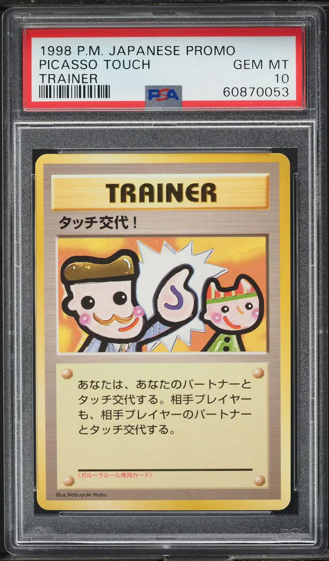 1998 #NA JAPANESE PROMO PICASSO TOUCH PSA 10 POKEMON