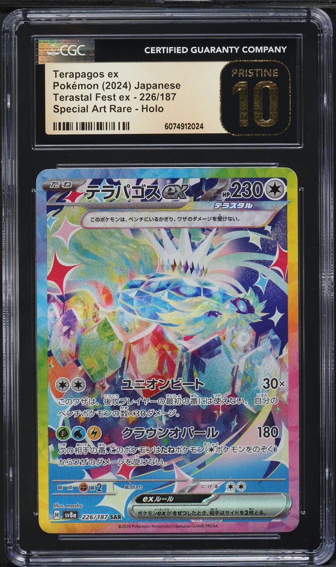 2024 #226 Terapagos EX CGC 10 Pristine Japanese Sv8a-Terastal Fest EX Pokemon