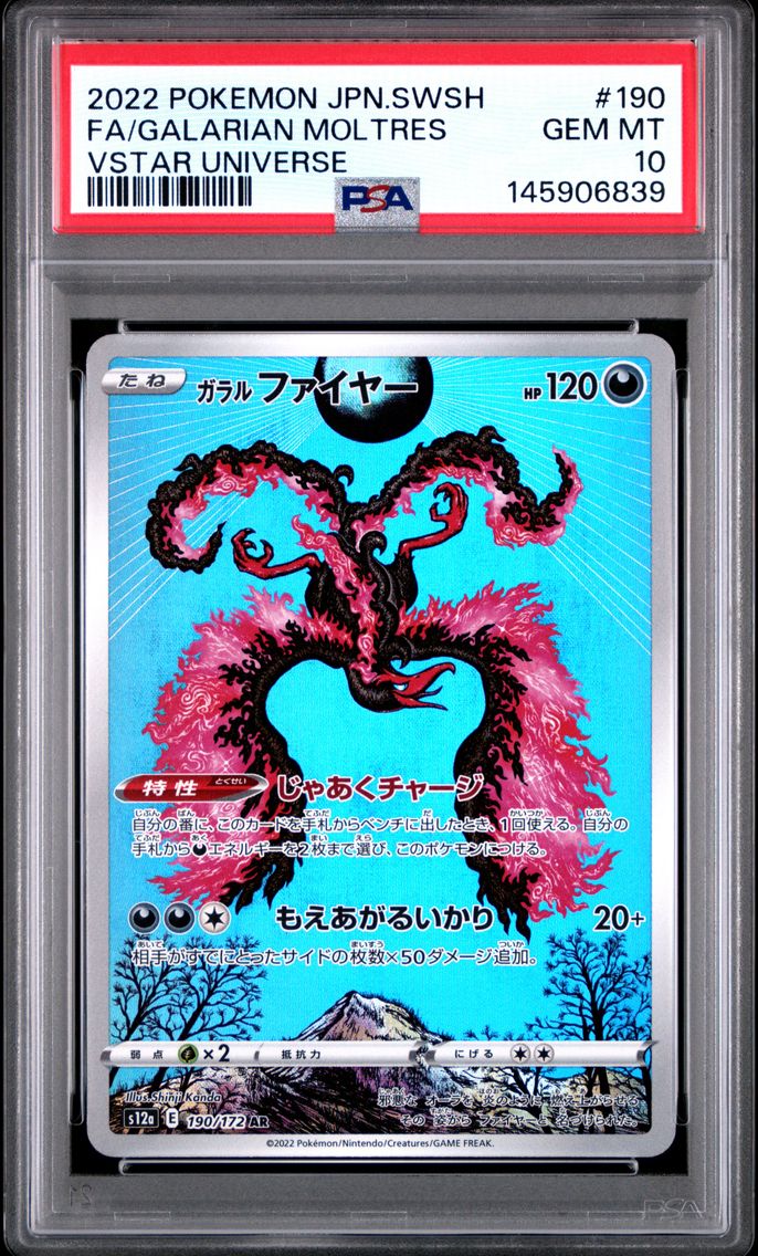 2022 #190 Full Art/Galarian Molt