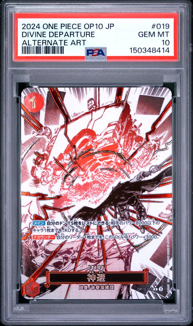 2024 #019 Divine Departure PSA 10 One Piece Japanese OP10-Royal Blood