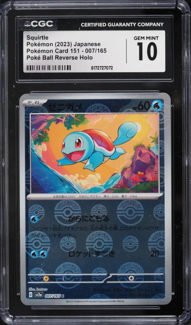 2023 Pokemon Japanese Scarlet & Violet 151 Poke Ball Reverse Holo Squirtle #7 CGC 10 GEM MINT