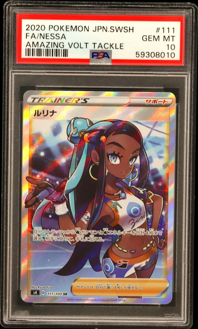 2020 #111 Full Art/Nessa PSA 10 Japanese Sword & Shield Amazing Volt Tackle