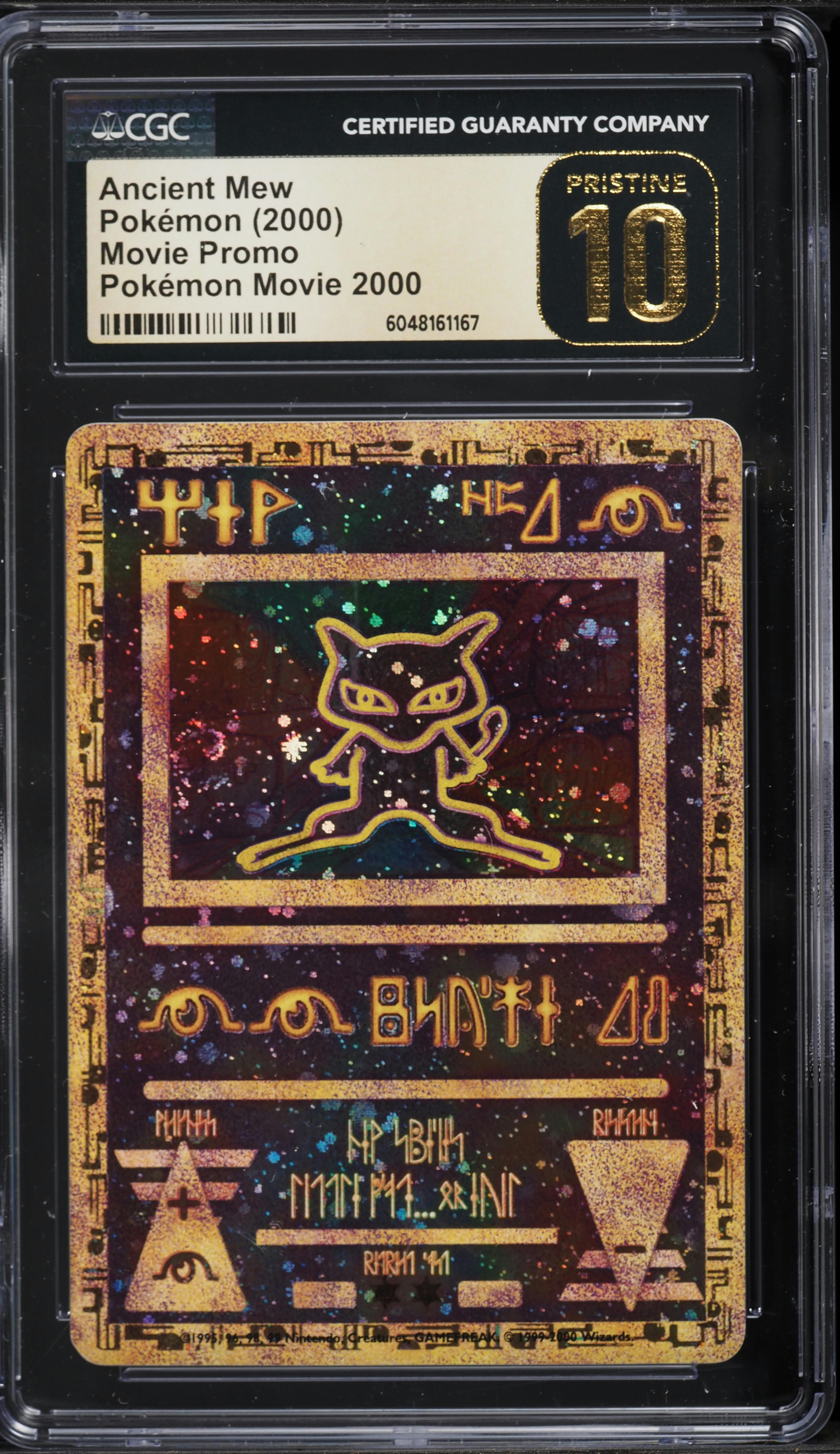 Ancient Mew