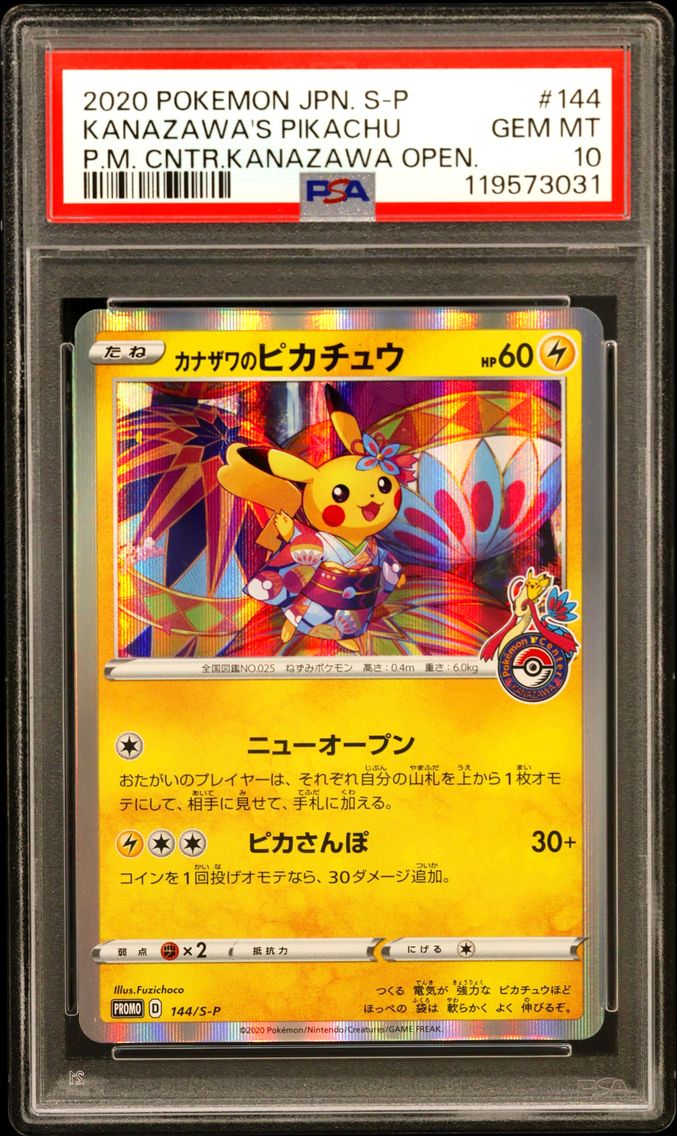 2020 #144 Kanazawa's Pikachu PSA 10 Japanese S Promo