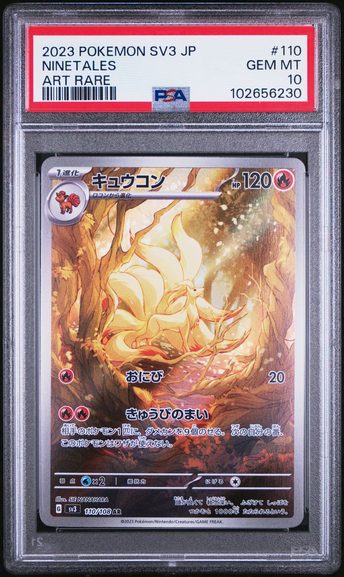 2023 #110 NINETALES PSA 10 POKEMON JAPANESE SV3-RULER OF THE BLACK FLAME | ART RARE