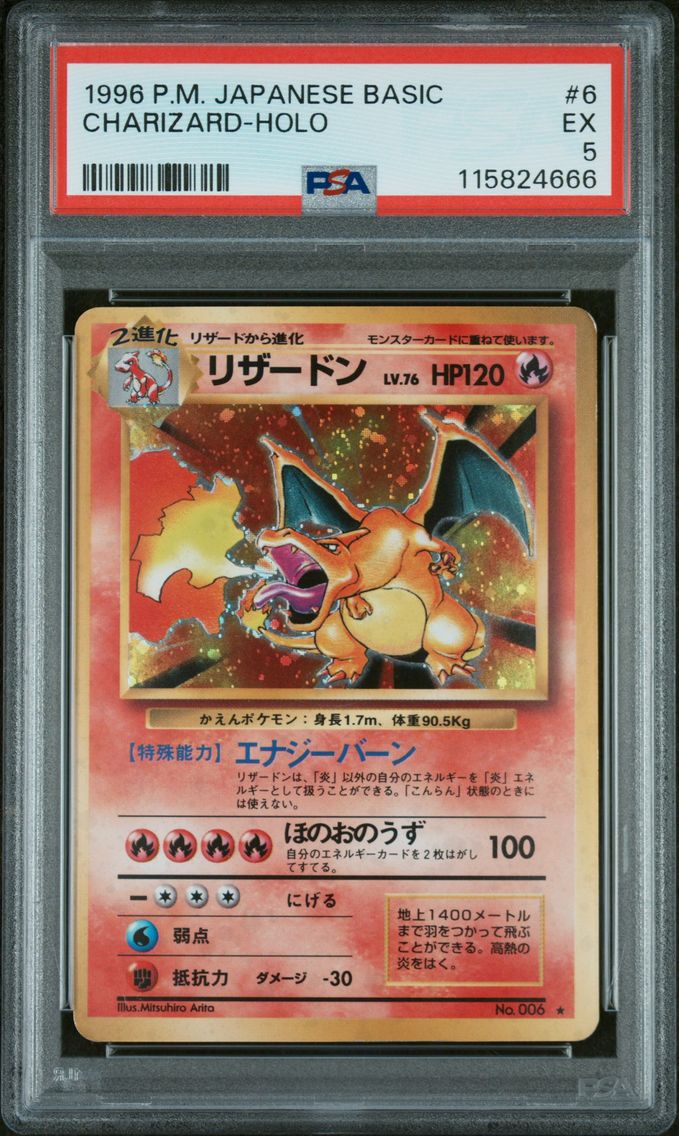 1996 #6 Charizard-Holo PSA 5 Japanese Basic