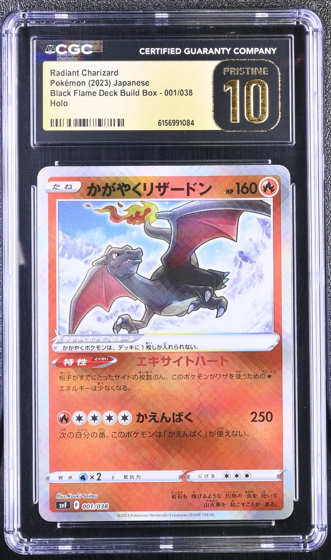 2023 #001 Radiant Charizard CGC 10 Pristine Ruler of the Black Flame Deck Build Box - svF - Japanese
