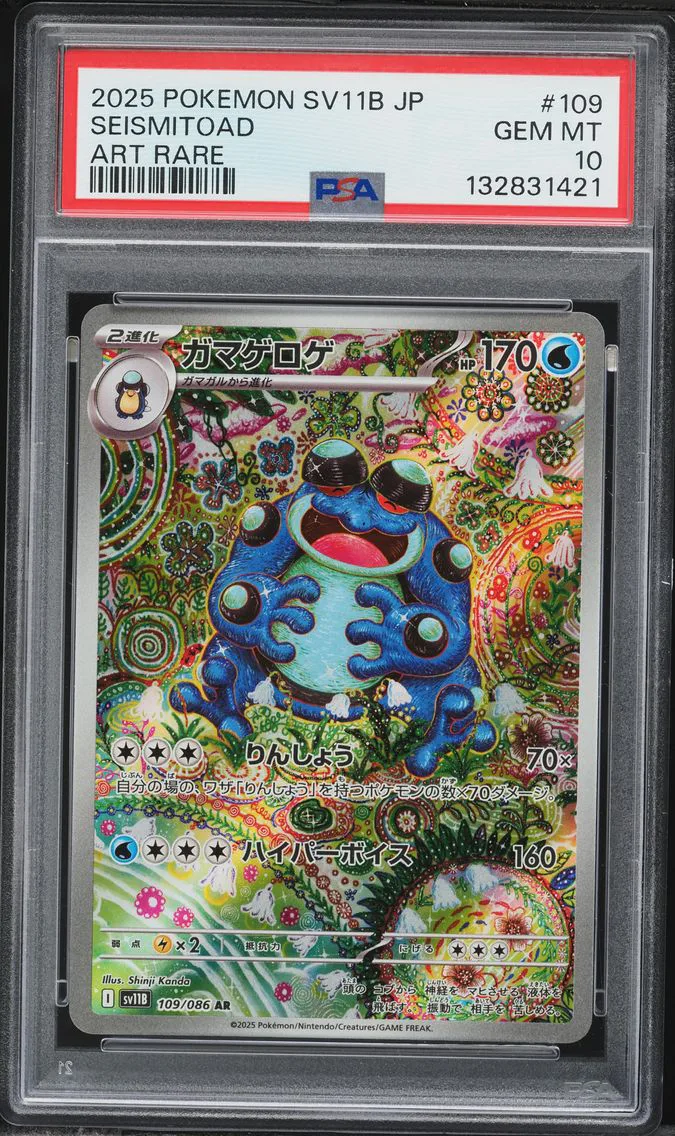 2025 #109 Seismitoad PSA 10 Japanese Sv11b-Black Bolt Pokemon