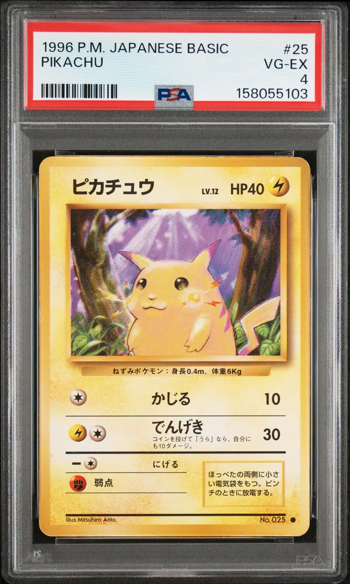 1996 #25 Pikachu PSA 4 Japanese Basic