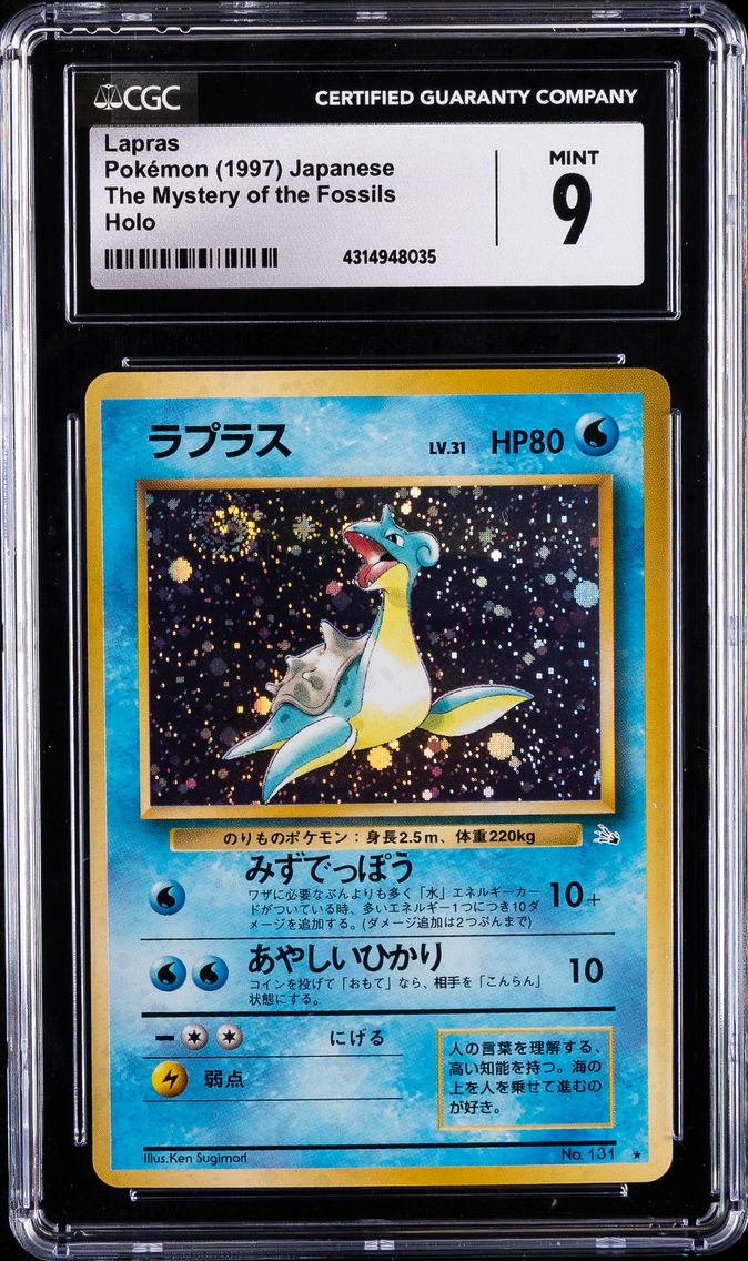 1997 #131 Lapras CGC 9 The Mystery of the Fossils - Japanese Pokemon