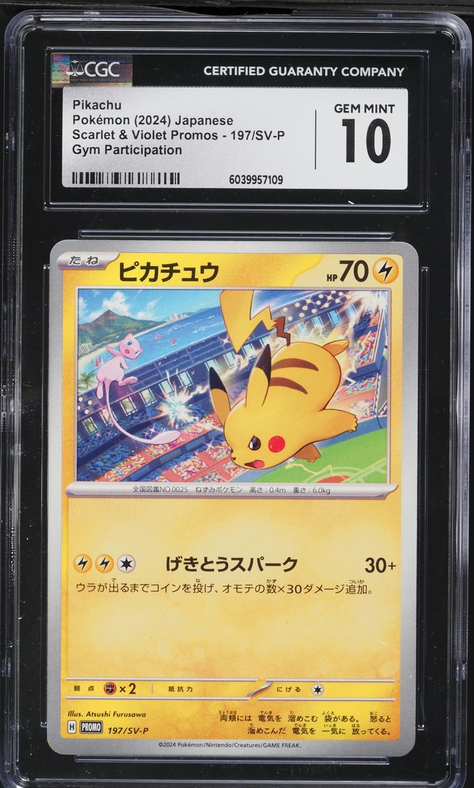 2024 #197 Pikachu CGC 10 Japanese SV-P Promo Pokemon