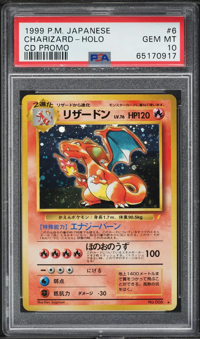 1999 #6 JAPANESE CD PROMO HOLO CHARIZARD PSA 10 POKEMON
