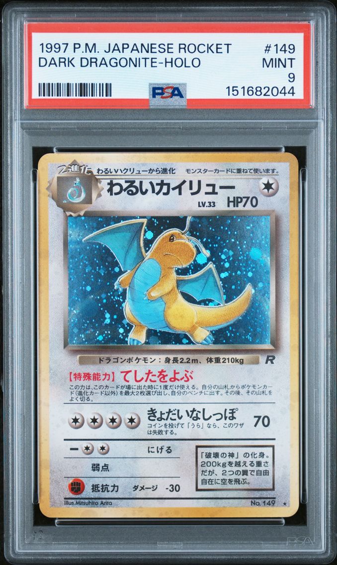 1997 #149 Dark Dragonite-Holo PSA 9 Japanese Rocket