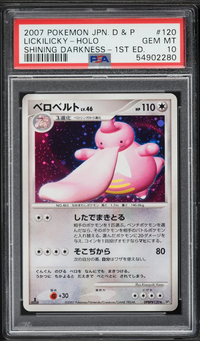 2007 #120 Lickilicky-Holo 1st Edition PSA 10 Japanese Diamond & Pearl Shining Darkness Pokemon