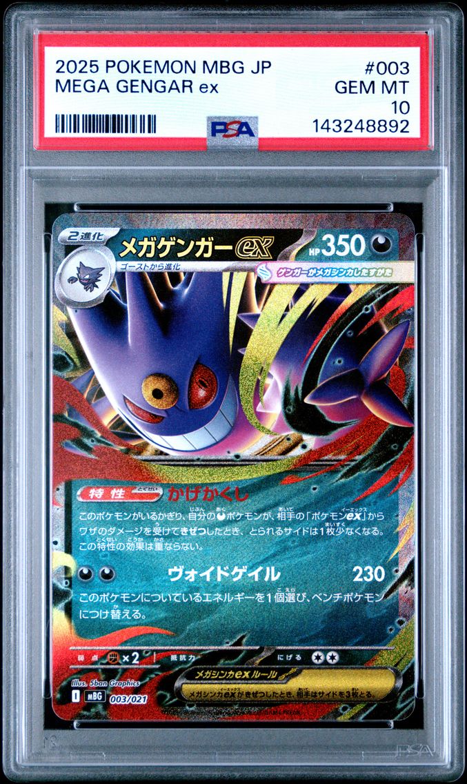 2025 #003 Mega Gengar EX PSA 10 Japanese Mbg-Mega Starter Set Mega Gengar EX