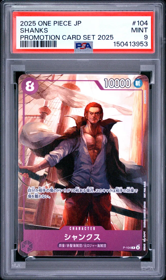 2025 #104 Shanks PSA 9 One Piece Japanese Promotion Card Set 2025
