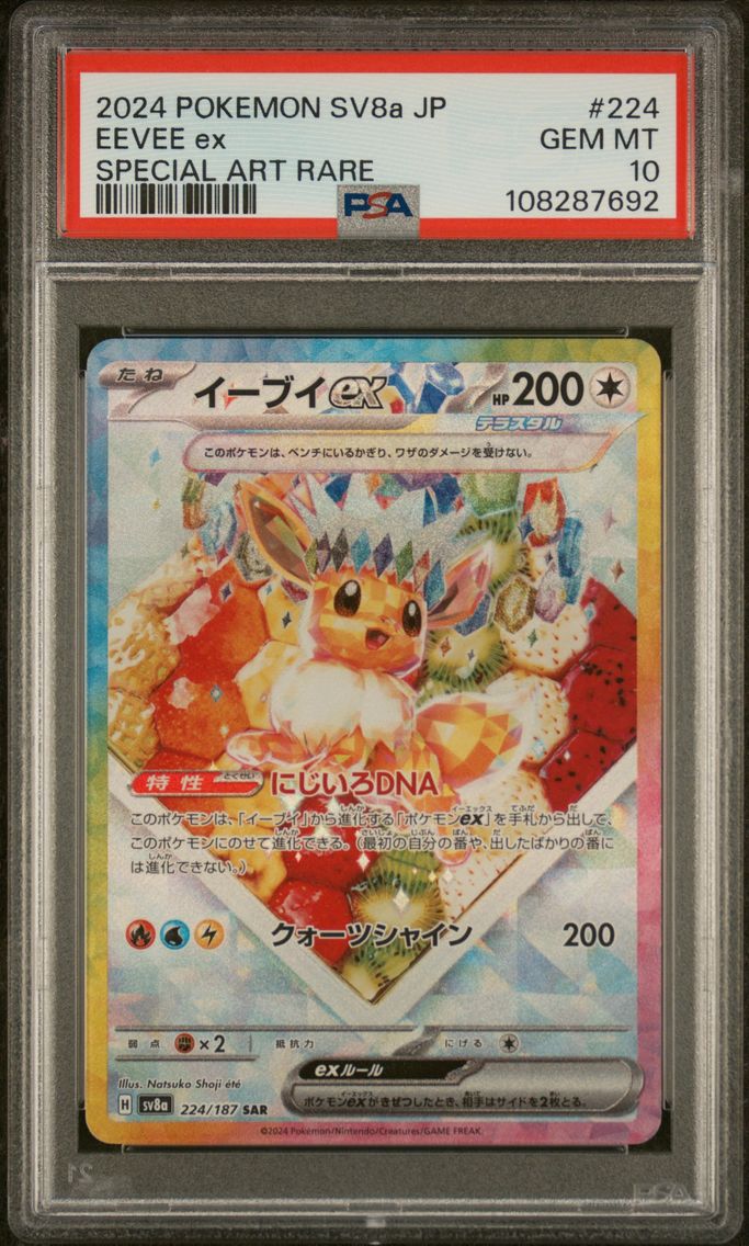 2024 #224 Eevee EX PSA 10 Japanese Sv8a-Terastal Fest EX Pokemon