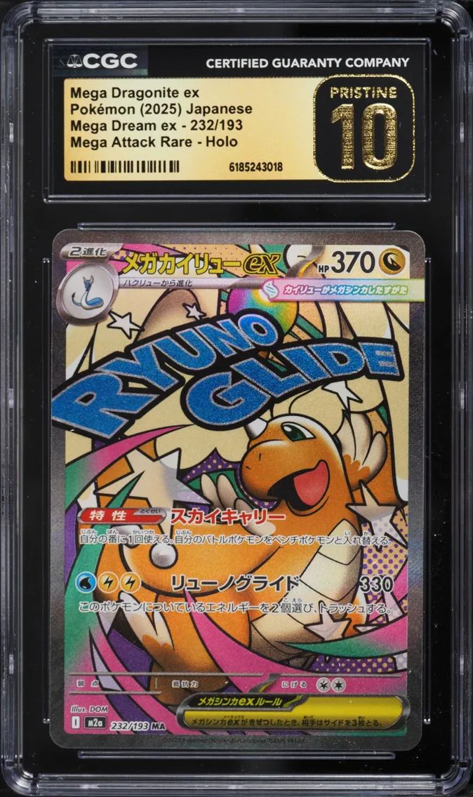 2025 #232 Mega Dragonite EX CGC 10 Pokemon Japanese Mega Dream Ex MA