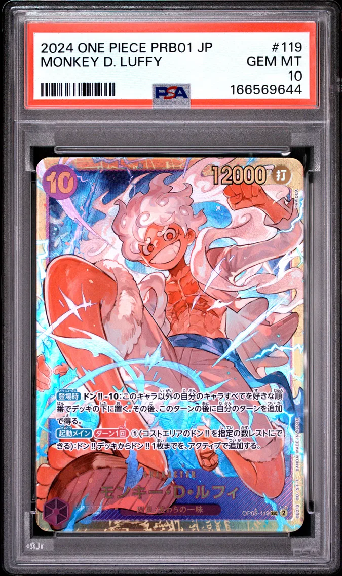 2024 #119 Monkey D. Luffy PSA 10 One Piece Japanese PRB01-Premium Booster -One Piece Card the Best-