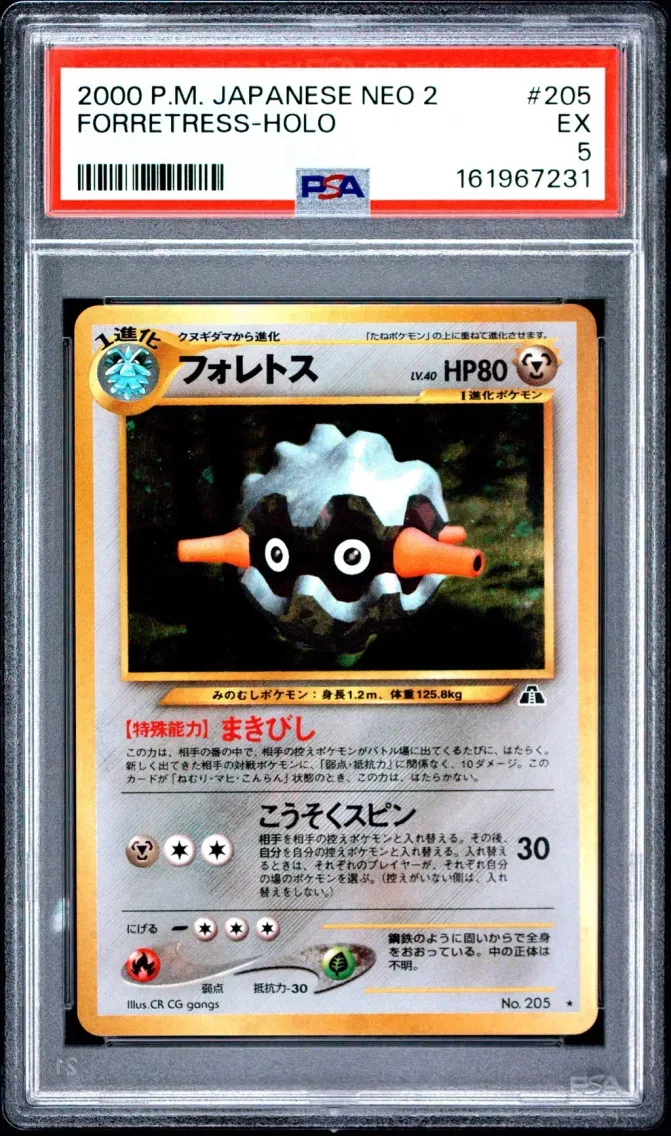 2000 #205 Forretress-Holo PSA 5 Japanese Neo 2