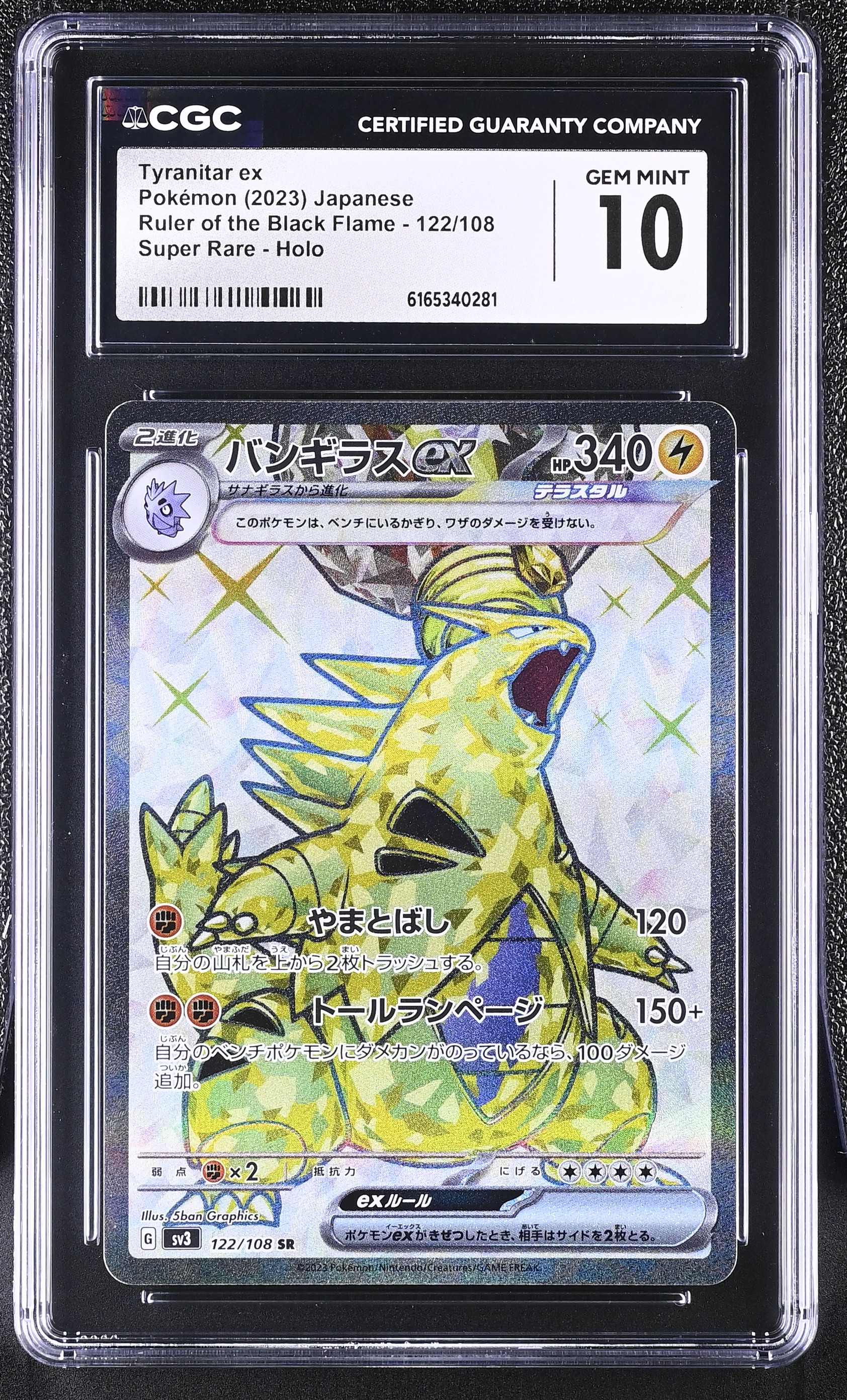 2023 #122 Tyranitar Ex CGC 10 Ruler Of The Black Flame - Sv3 - Japanese