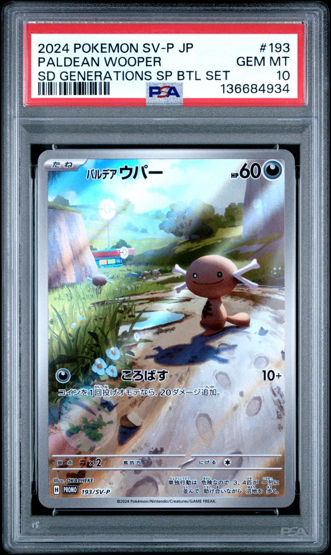 2024 #193 Paldean Wooper PSA 10 Japanese SV-P Promo Pokemon