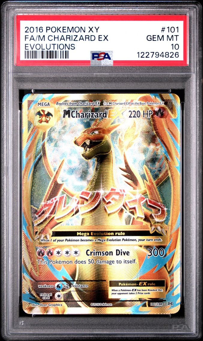 2016 #101 Full Art/M Charizard E