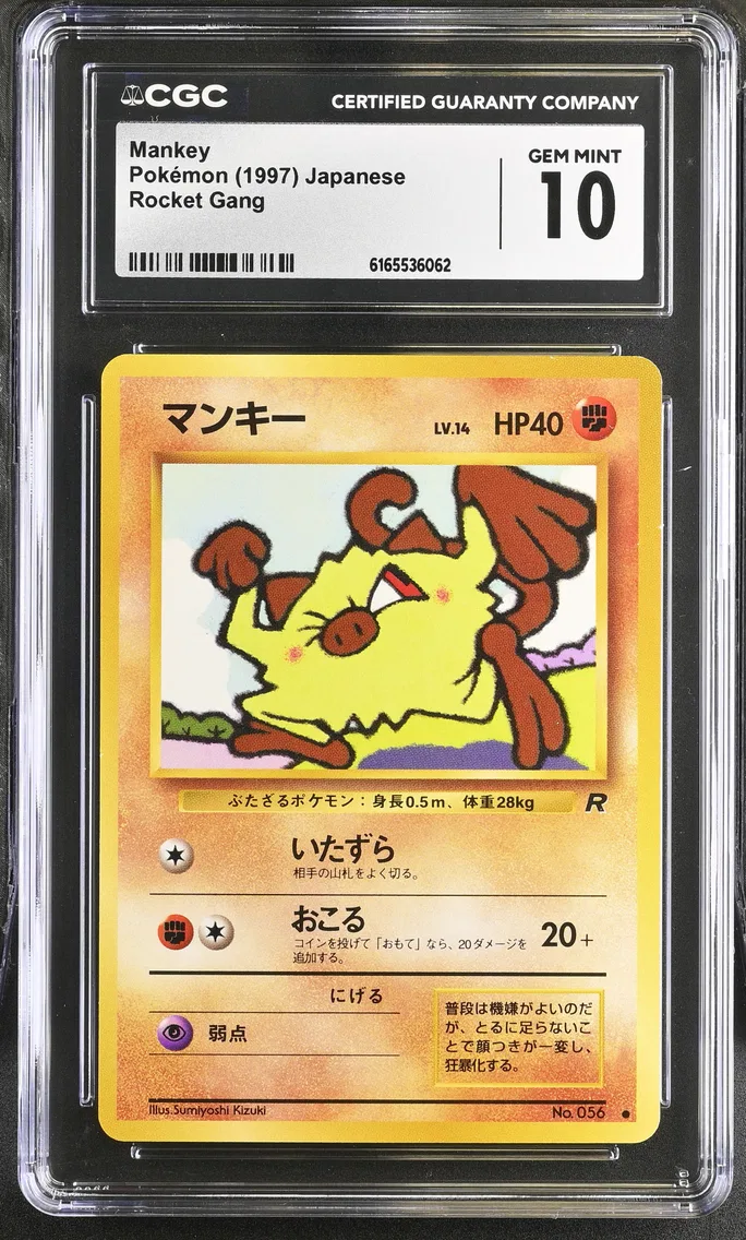 Mankey