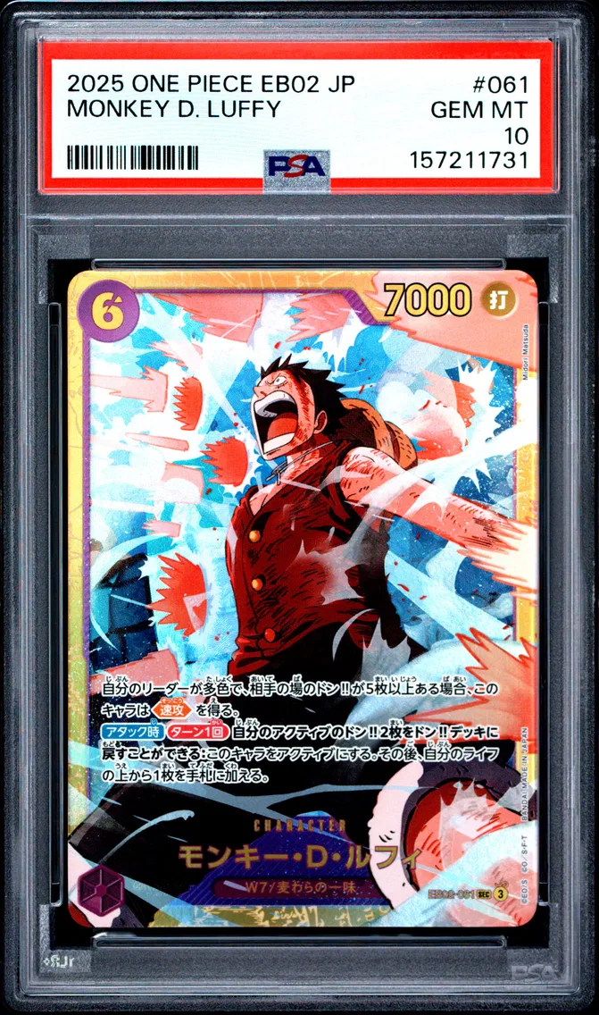 2025 #061 MONKEY D. LUFFY PSA 10 One Piece Japanese EB02-Extra Booster -Anime 25th Collection-