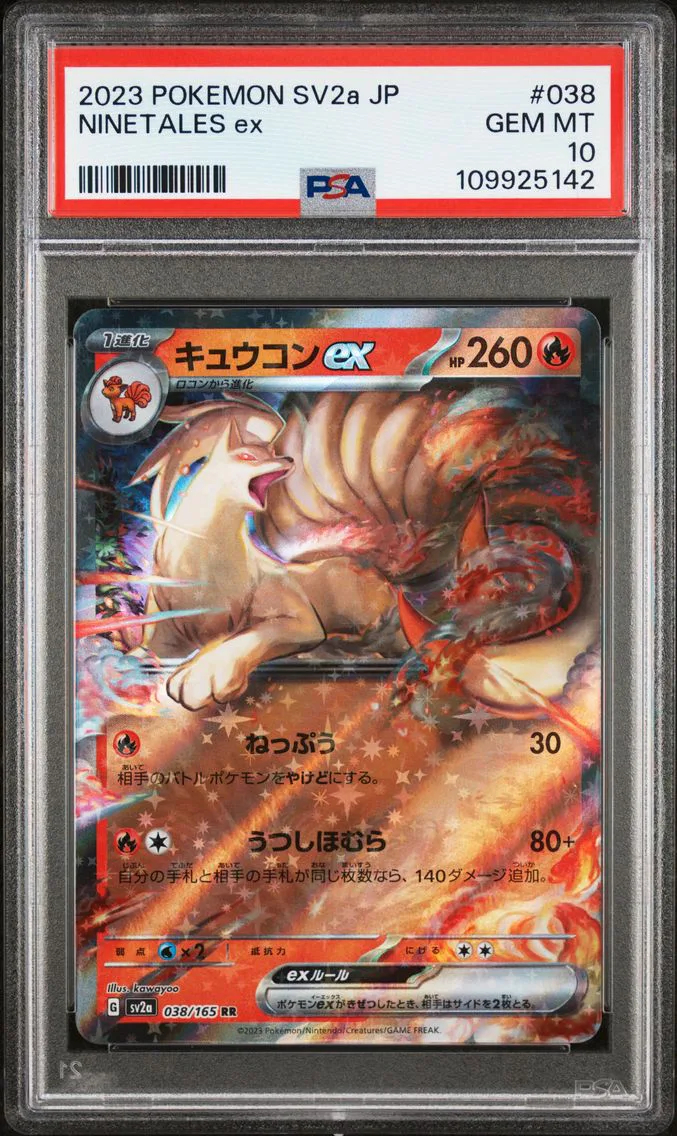 2023 #038 Ninetales EX PSA 10 Japanese Sv2a-Pokemon 151