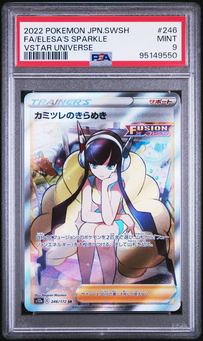 2022 #246 Full Art/Elesa's Sparkle PSA 9 Japanese Sword & Shield Vstar Universe Pokemon