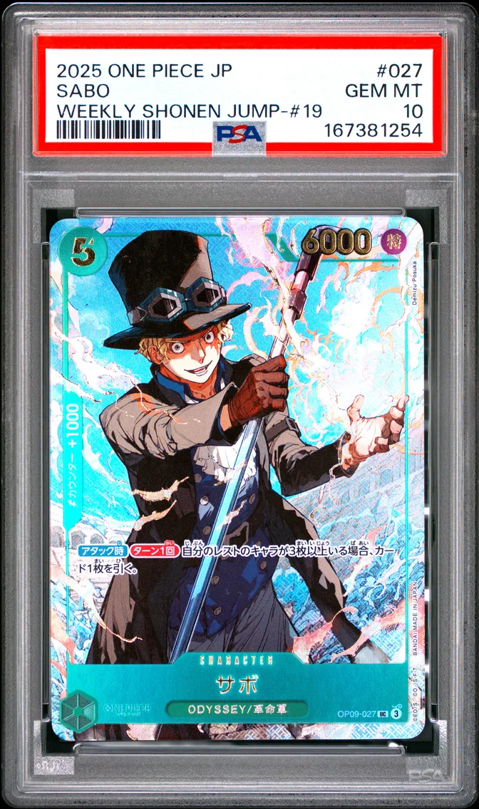 2025 #027 Sabo PSA 10 One Piece Japanese Promos