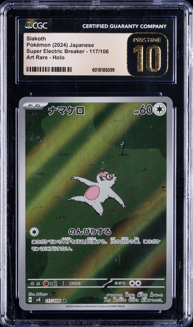 2024 #117 Slakoth CGC 10 Pristine Super Electric Breaker - sv8 - Japanese Pokemon