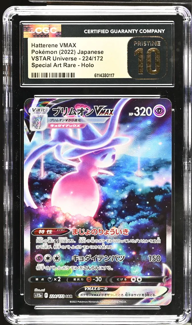 2022 #224 Hatterene VMAX CGC 10 Pristine VSTAR Universe - s12a - Japanese