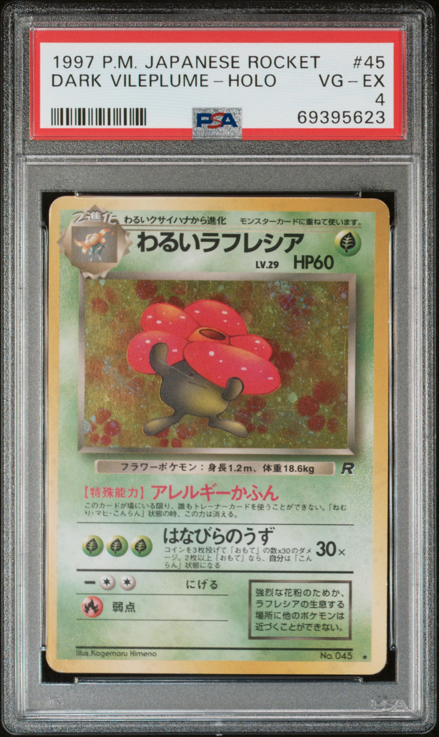 1997 #45 Dark Vileplume-Holo PSA 4 Japanese Rocket