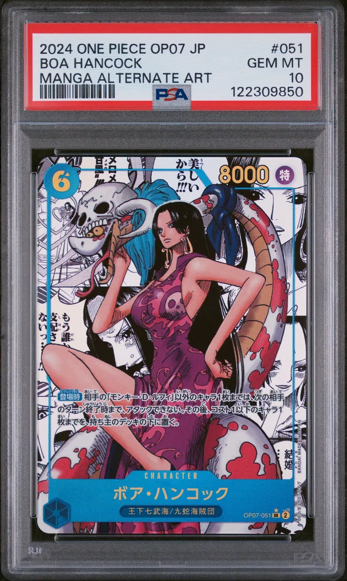 2024 #051 Boa Hancock PSA 10 One Piece Japanese OP07-500 Years in the Future