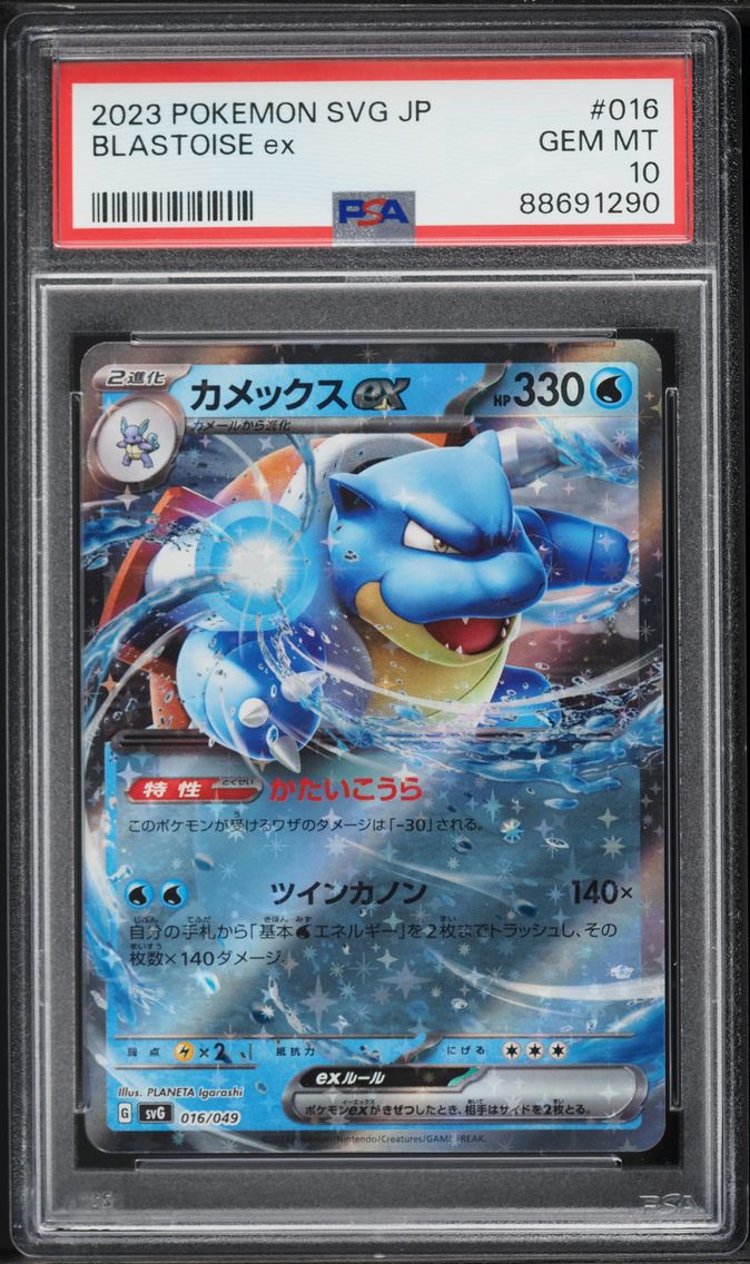 2023 #16 Blastoise EX PSA 10 Japanese Svg-Venusaur & Charizard & Blastoise Special Deck Set EX Pokemon