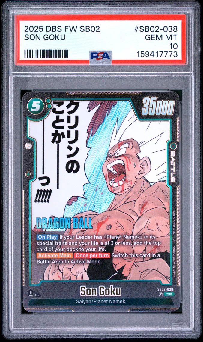 2025 #SB02-038 SON GOKU PSA 10 Dragon Ball Super Card Game Fusion World Manga Booster 02