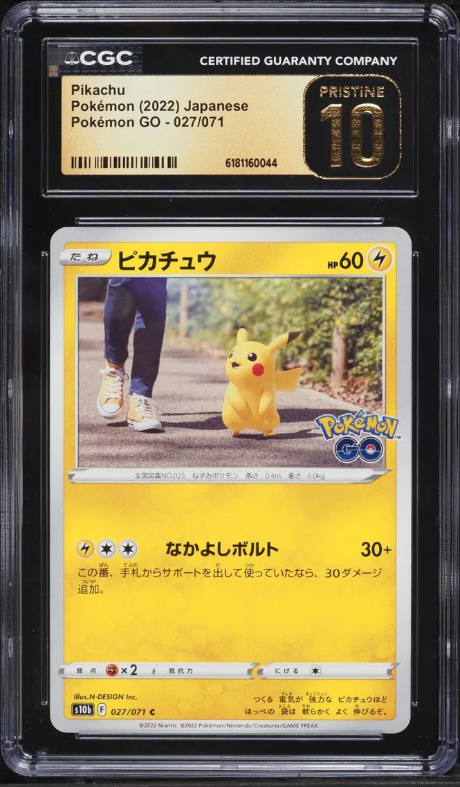 2022 Pokemon Japanese Sword & Shield GO Pikachu #27 CGC 10 PRISTINE