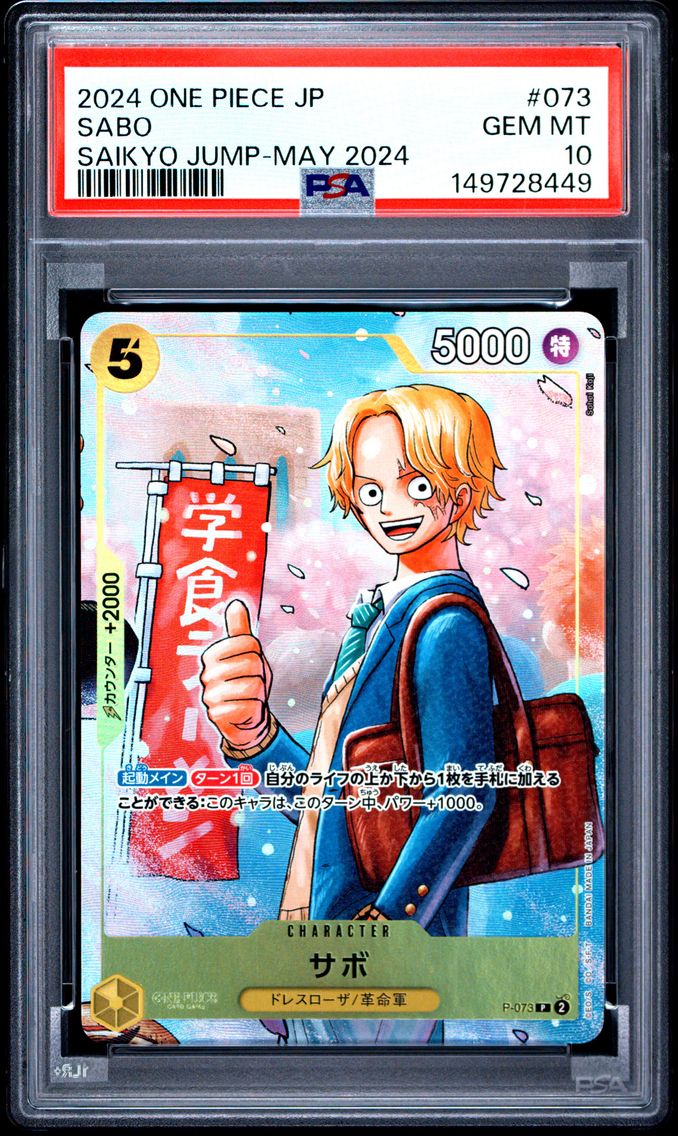 2024 #073 Sabo PSA 10 One Piece Japanese Promos