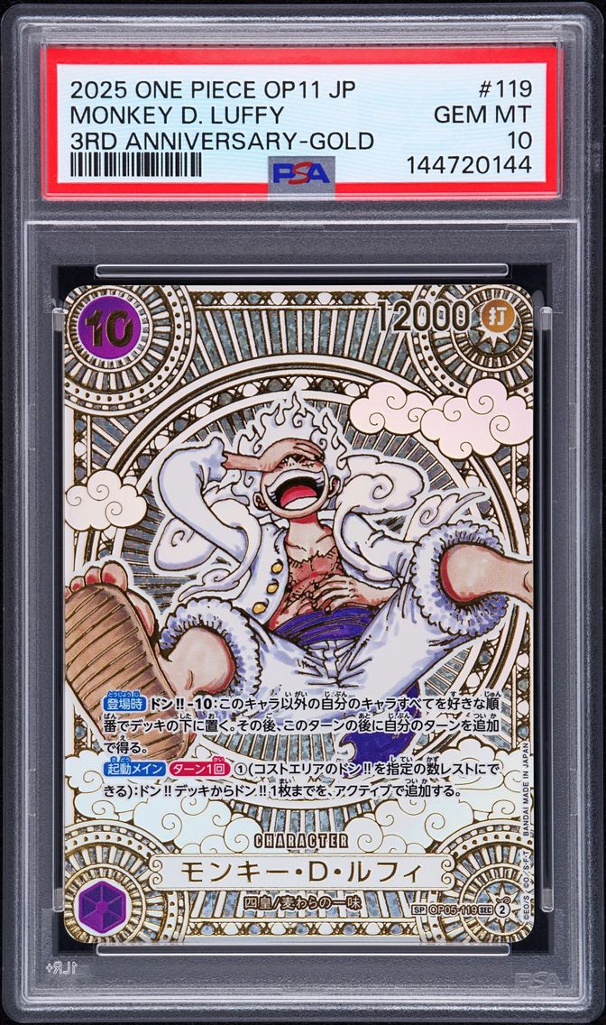 2025 #119 Monkey D. Luffy PSA 10