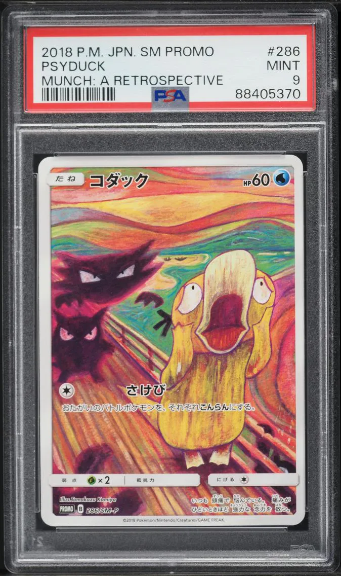 2018 #286 Psyduck PSA 9 Japanese