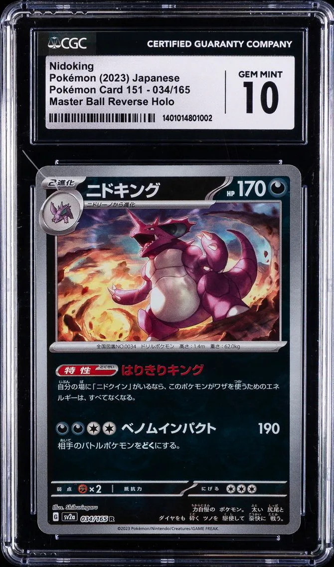 2023 #034 Nidoking Master Ball Reverse Holo CGC 10 Japanese Sv2a- 151 Pokemon
