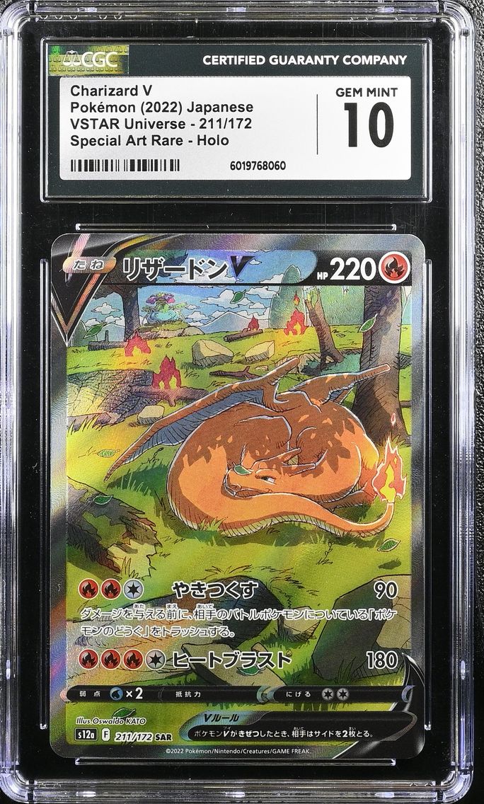 2022 #211 Charizard V CGC 10 VSTAR Universe - s12a - Japanese