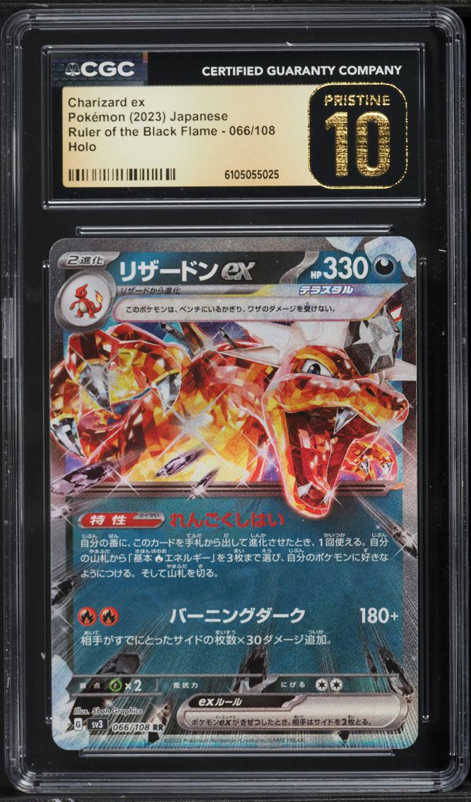 2023 #066 Charizard EX CGC 10 Pristine Japanese SV3-Ruler of the Black Flame Pokemon