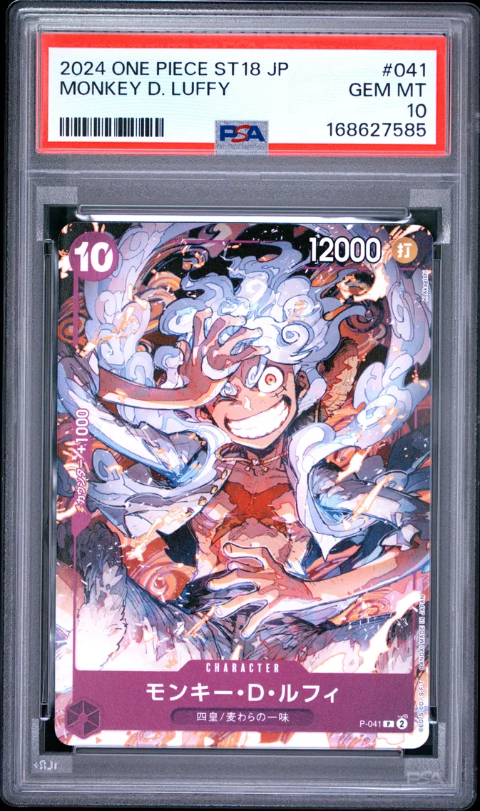 2024 #041 Monkey D. Luffy PSA 10 One Piece Japanese Starter Deck ST18-Purple Monkey D. Luffy