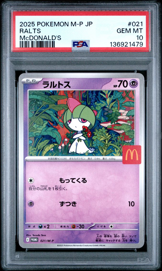 2025 #021 Ralts PSA 10 Japanese M-P Promo Pokemon